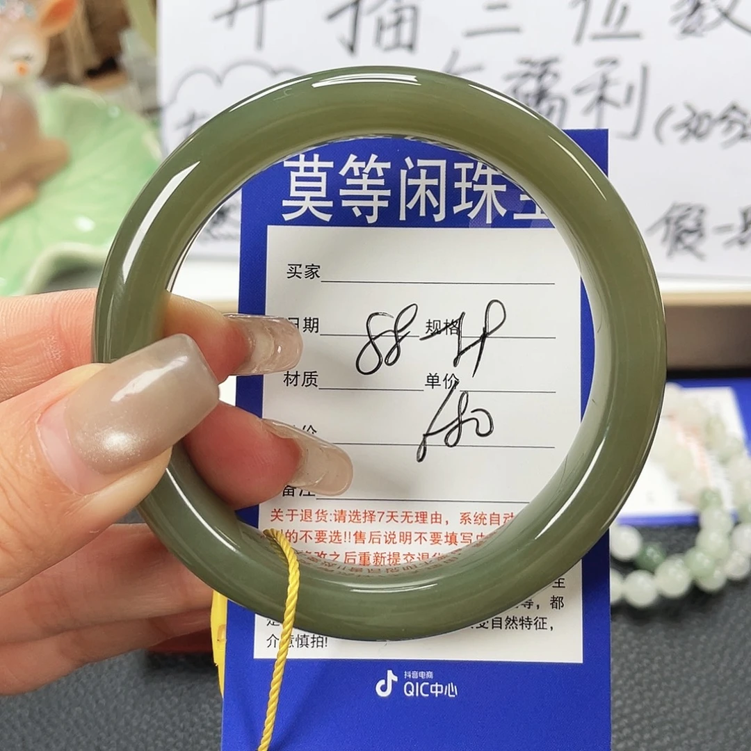 和田玉未镶嵌手镯