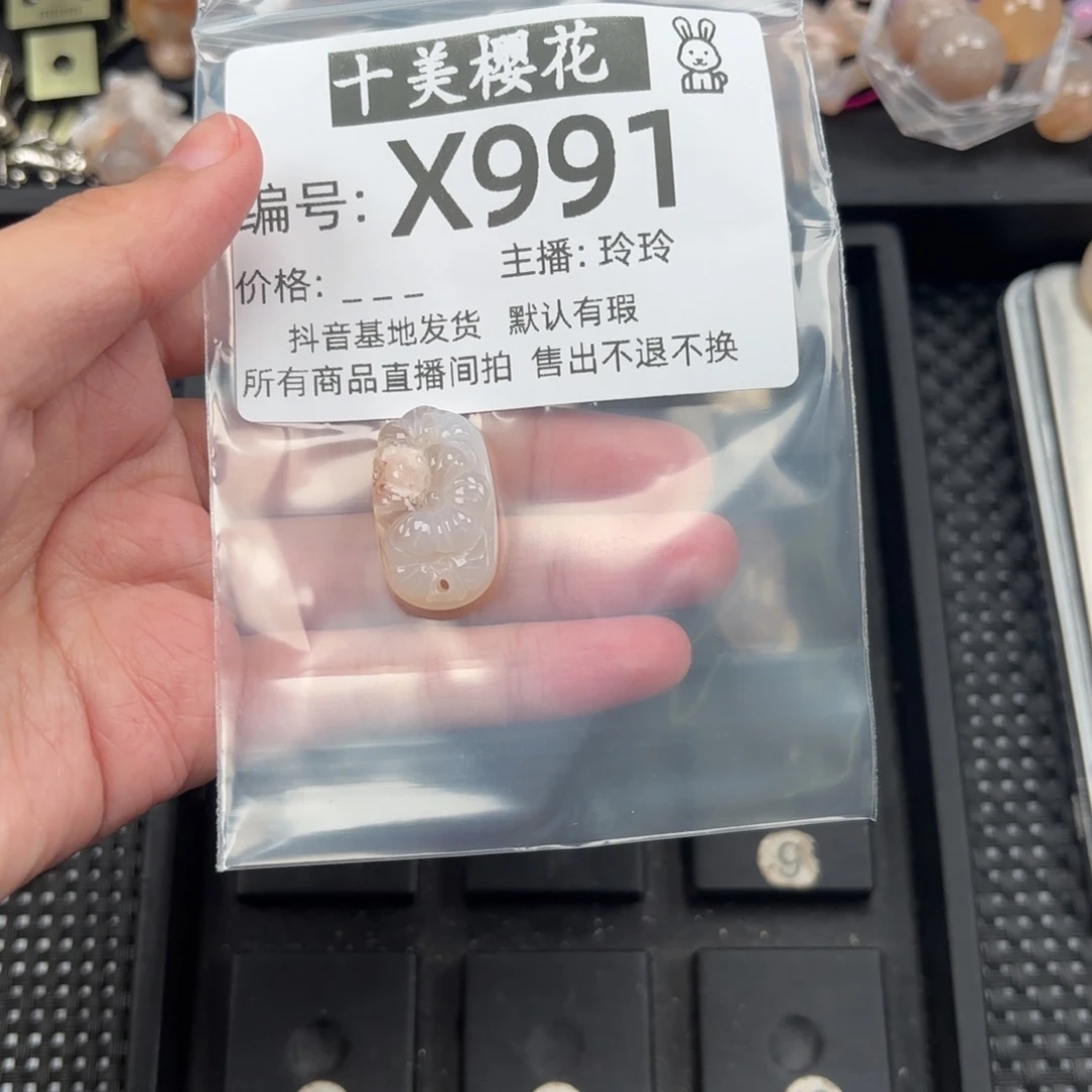 玛瑙/玉髓颈饰未镶嵌灵*