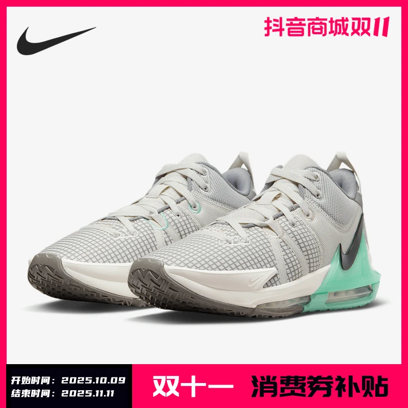 Nike/耐克正品秋冬新款男士拼接气垫透气篮球鞋