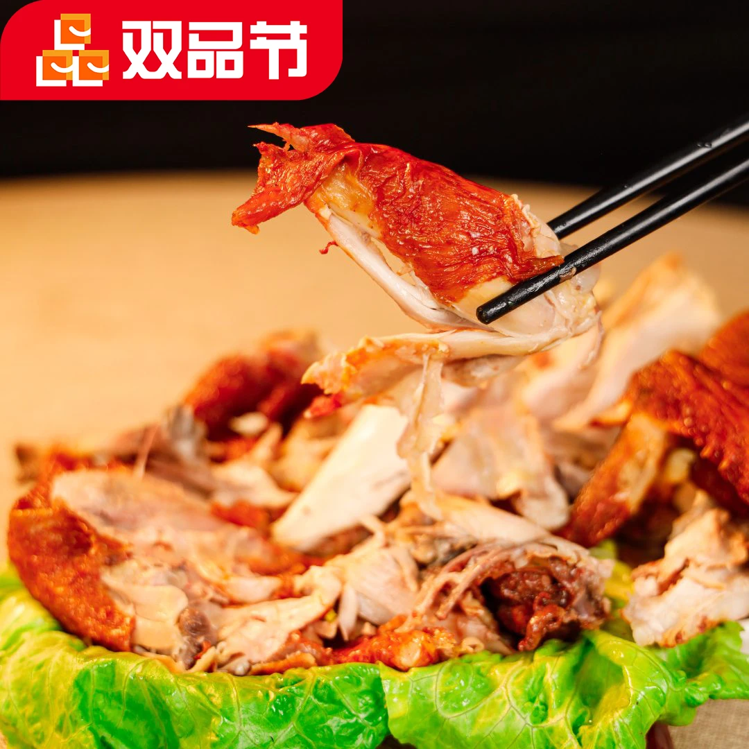 老白家族烧鸡鲜香入味卤味制整鸡开装即食600*1只装