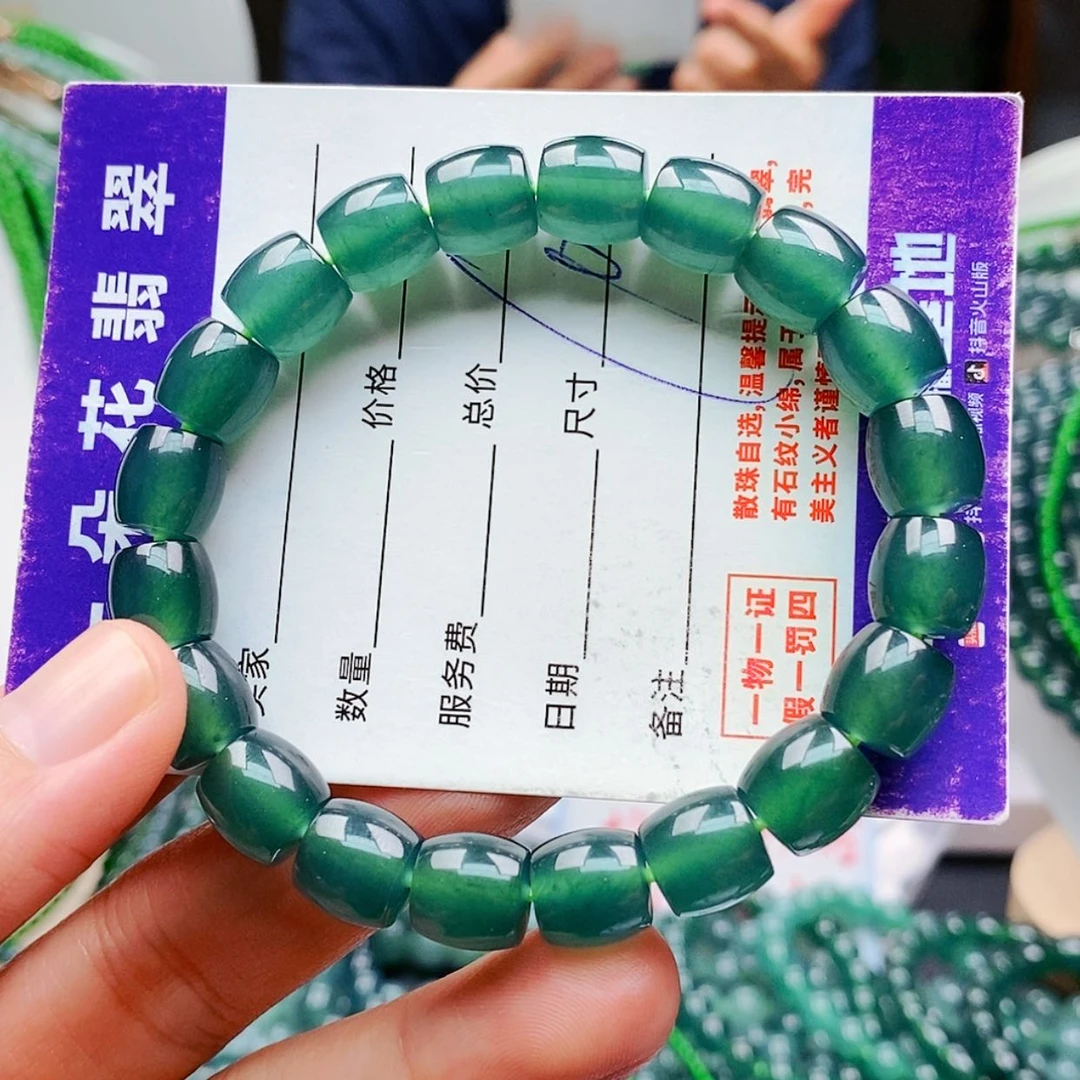 【闪购商品】未镶嵌手链翡翠翡翠