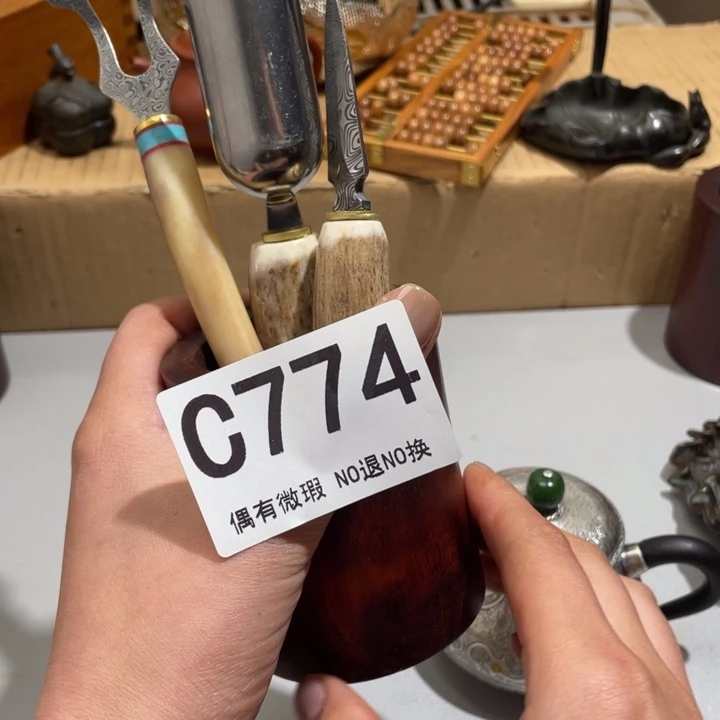 阡***田0000000000000编号塑料774
