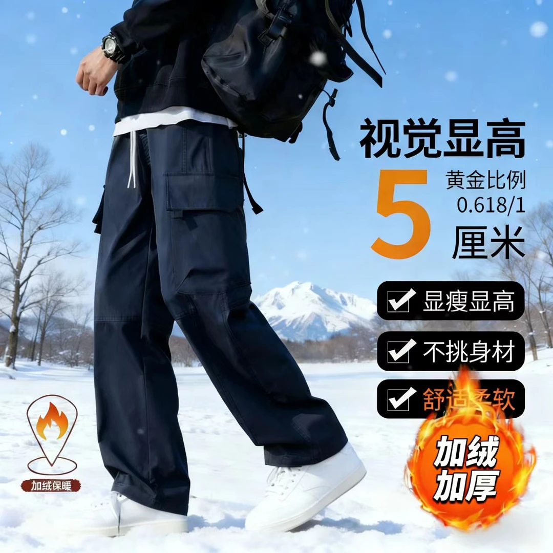 2025秋冬季新款工装裤男宽松直筒休闲裤美式多口袋青少年大码裤子