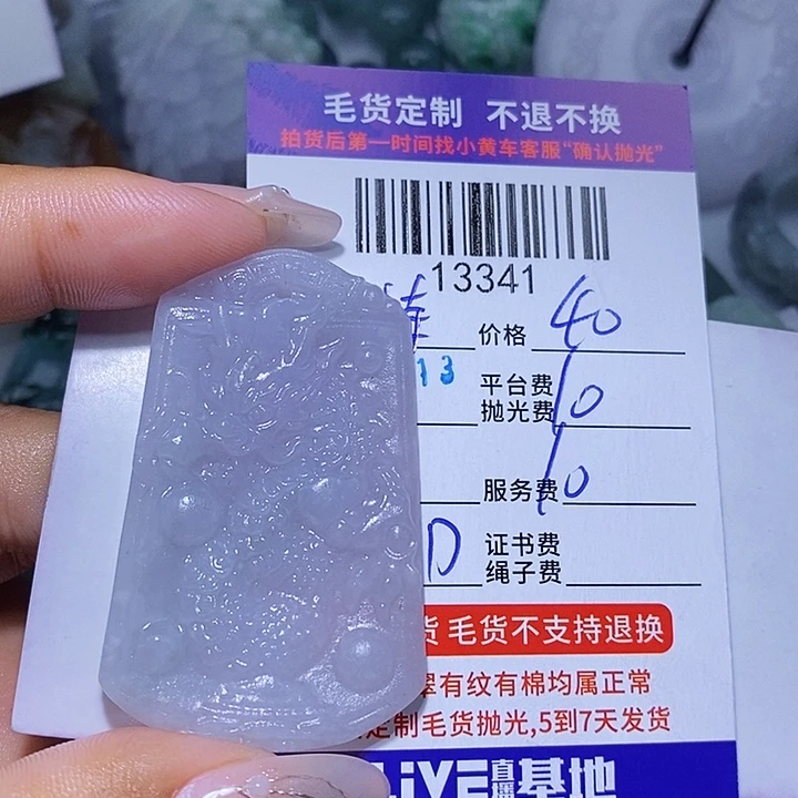 持***行定制翡翠未镶嵌天光墟翡翠市场现金代购