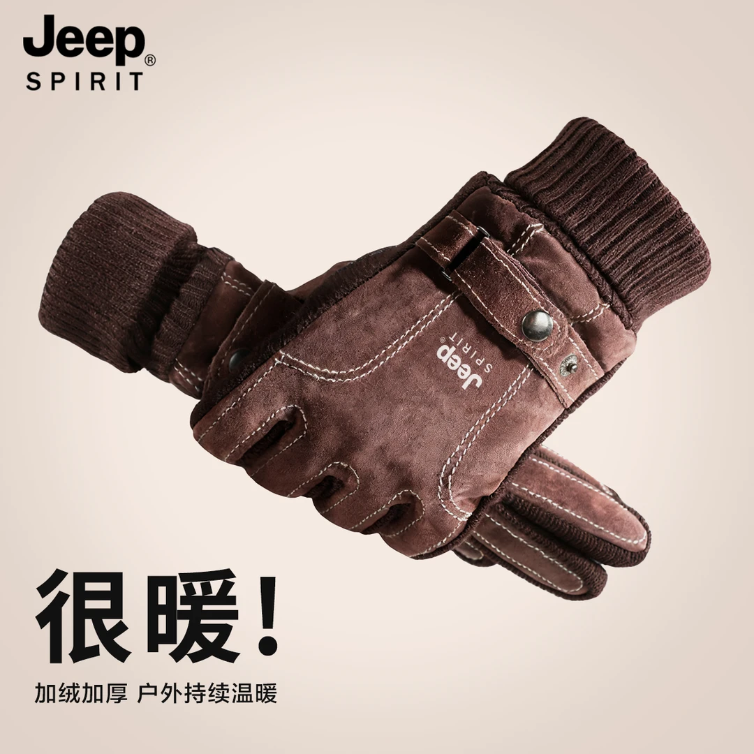 JEEP骑行手套男士秋冬季加绒加厚保暖防寒防风开车专用触屏手套女