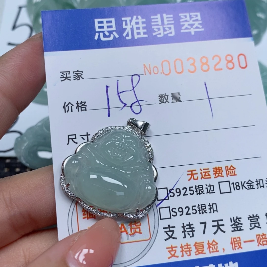 翡翠未镶嵌颈饰天然缅甸翡翠