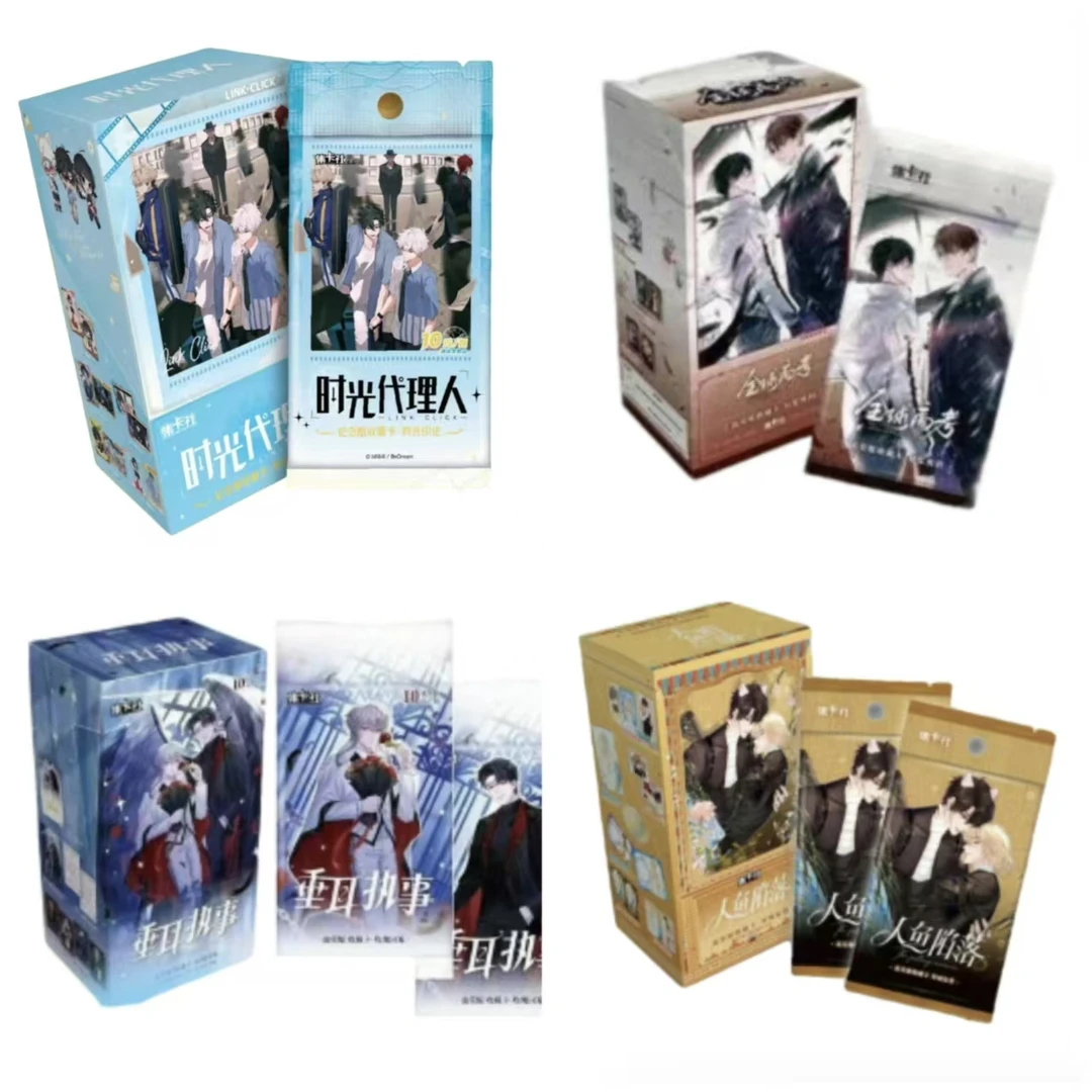 【耽美叠叠】集卡社-时光代理人全球高考垂耳执事人鱼陷落二弹-代拆