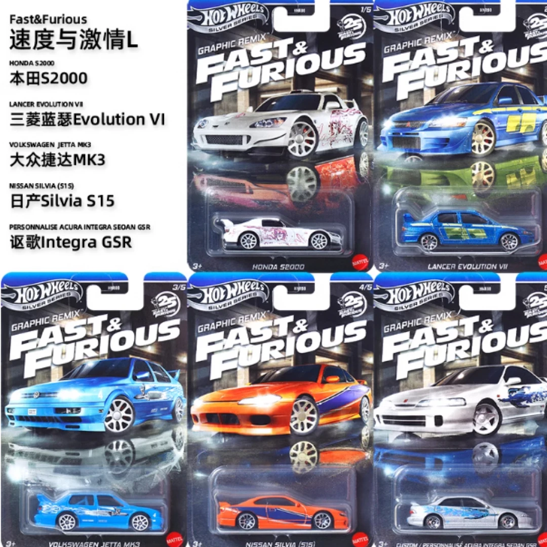 风火轮速度与激情银标合金三菱EVO本田S2000尼桑捷达小跑车模型