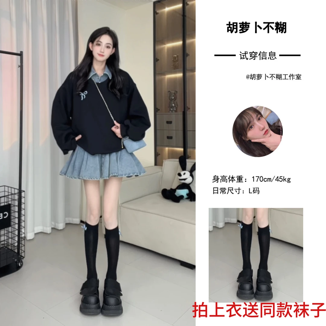 G胡萝卜【假两件卫衣拼接牛仔裙】春季新款显瘦宽松痞帅炸街风女装