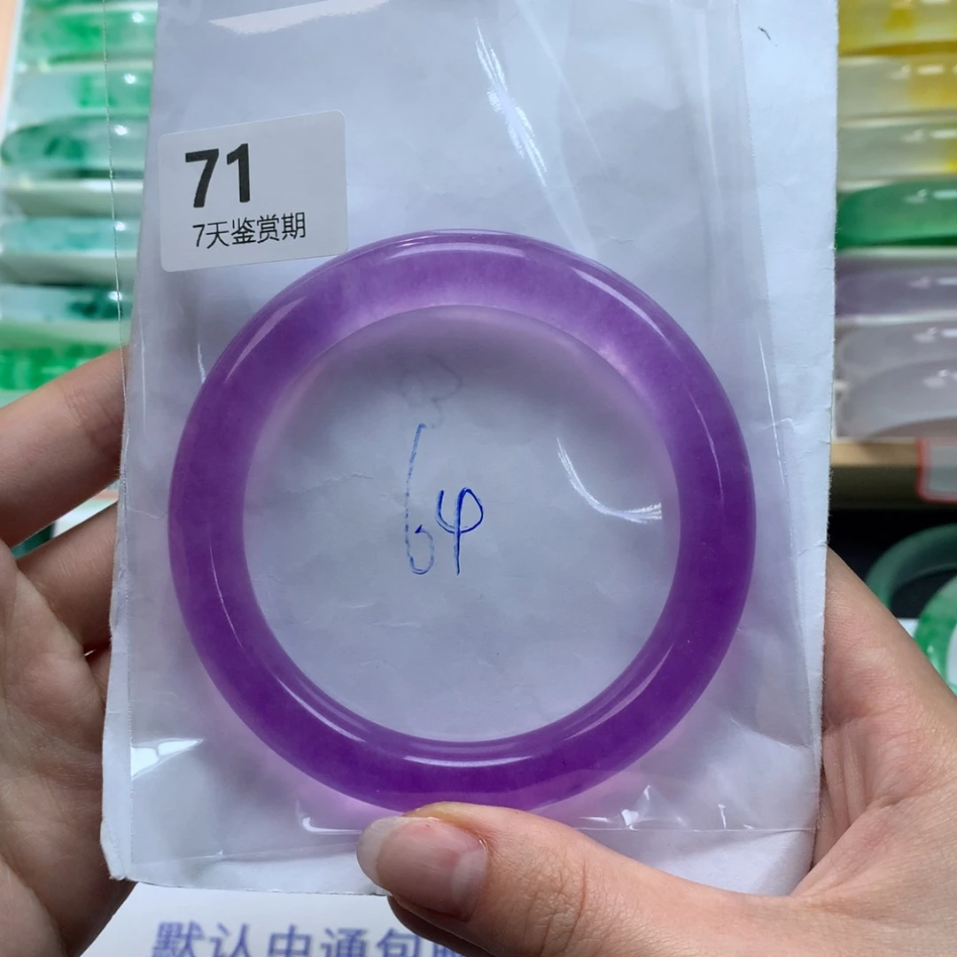 欣***悦石英质玉未镶嵌手镯定向链接截图为准莉莉71