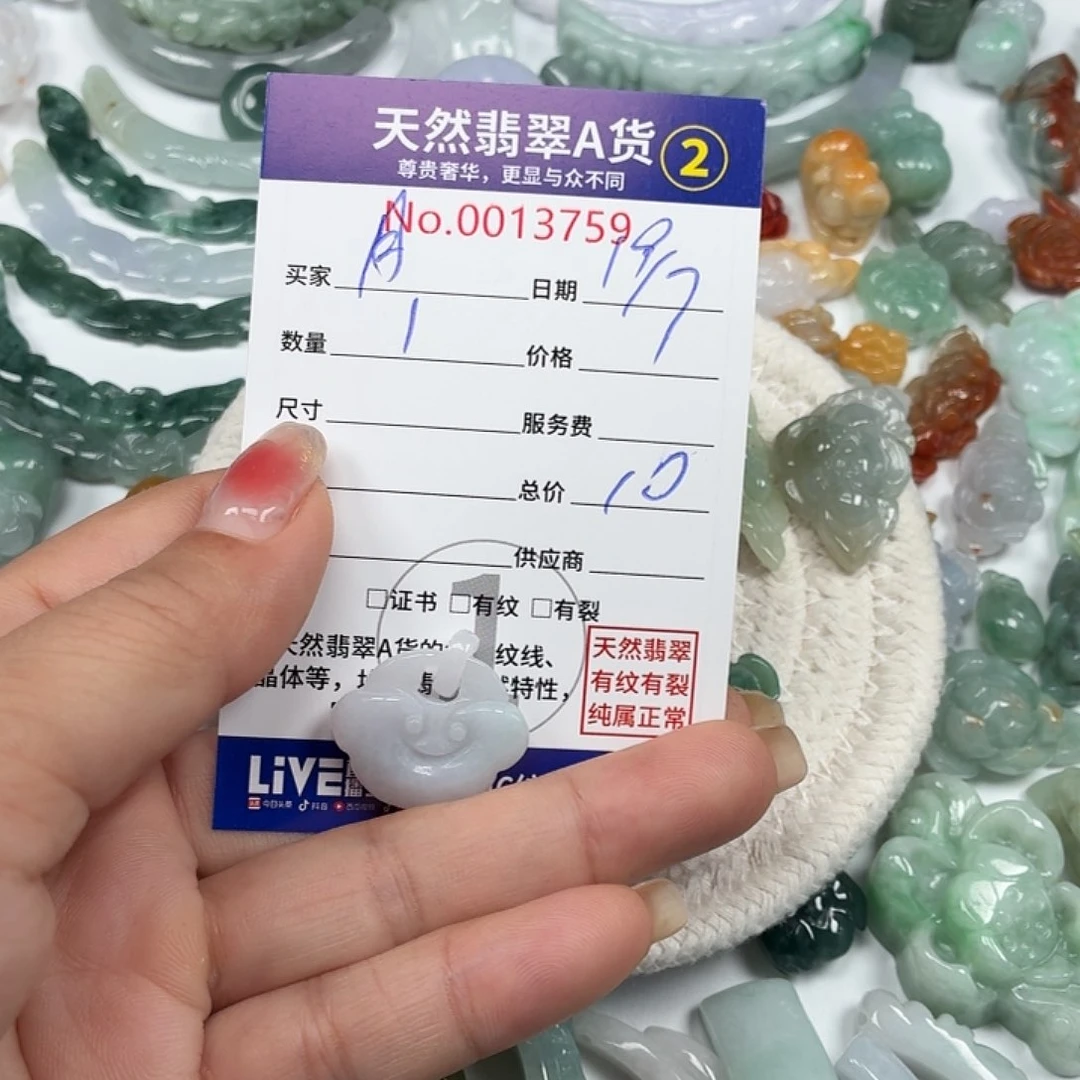 月***瑶翡翠未镶嵌颈饰66666