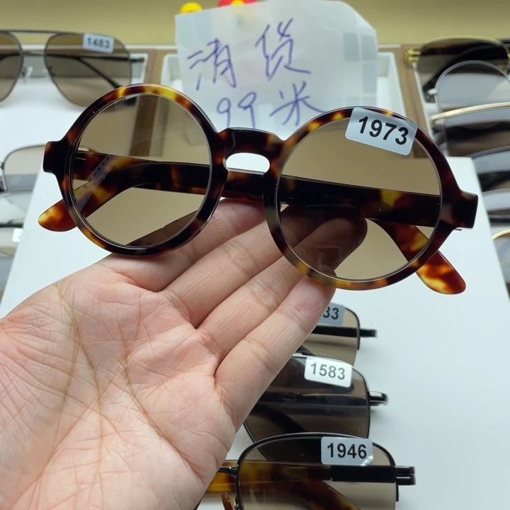 茶水晶全框眼镜 1973