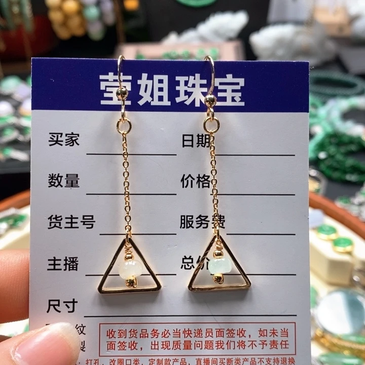 翡翠耳饰合金冰珠耳环
