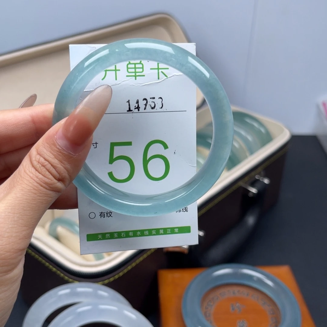 石英岩玉手镯未镶嵌