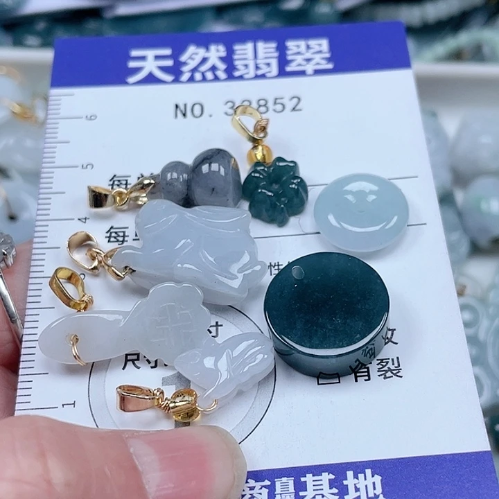 翡翠吊坠(不含链)未镶嵌