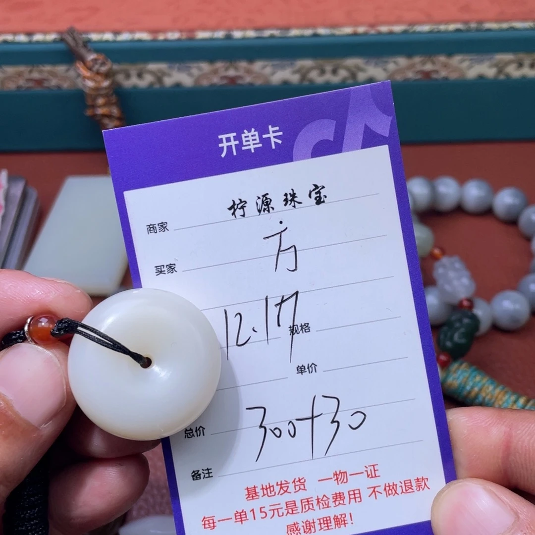 万***租和田玉未镶嵌挂件