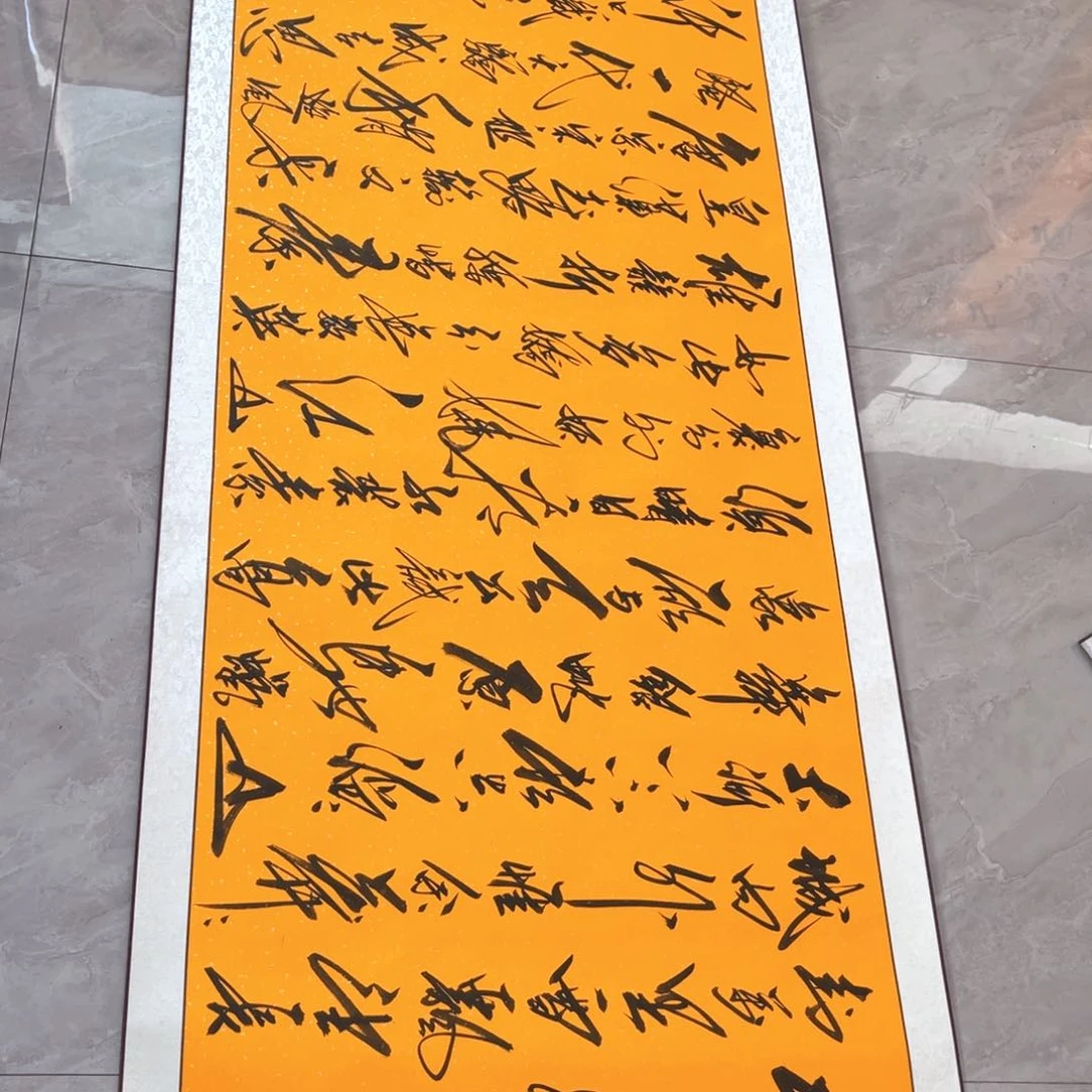 书法书法作品欣赏