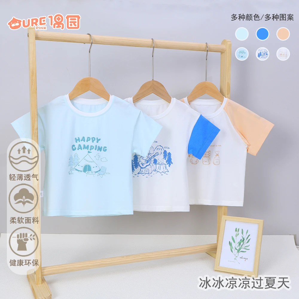 偶园婴幼儿云柔棉短袖T恤夏季薄款套头薄上衣童装夏装多链接