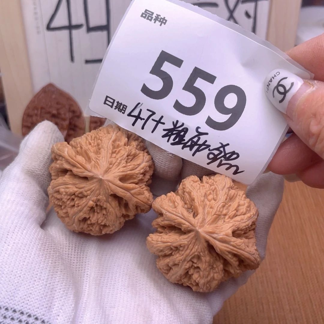 文玩核桃把件559号47➕全品粗筋