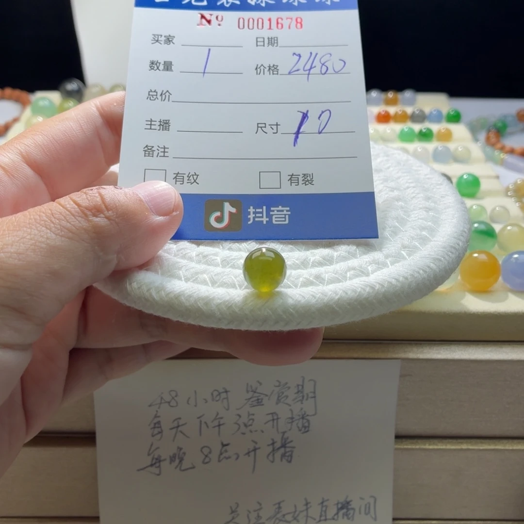 翡翠散珠天然翡翠A货卡10橄榄绿1678