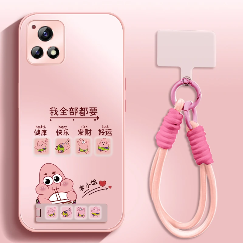 适用于VIVOY52S手机壳我全部都要AG磨砂百家姓超薄防摔手机壳