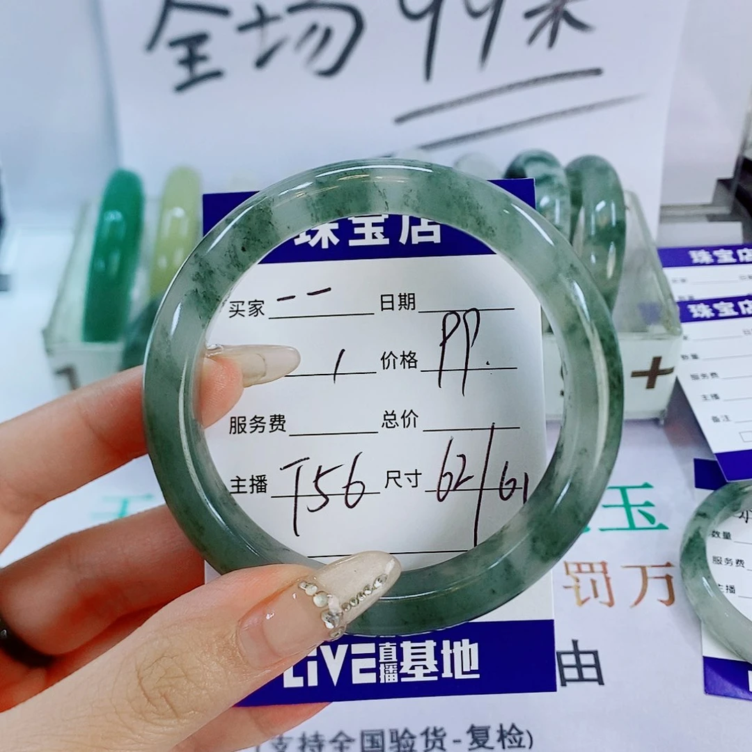 石英质玉手镯未镶嵌一*T56