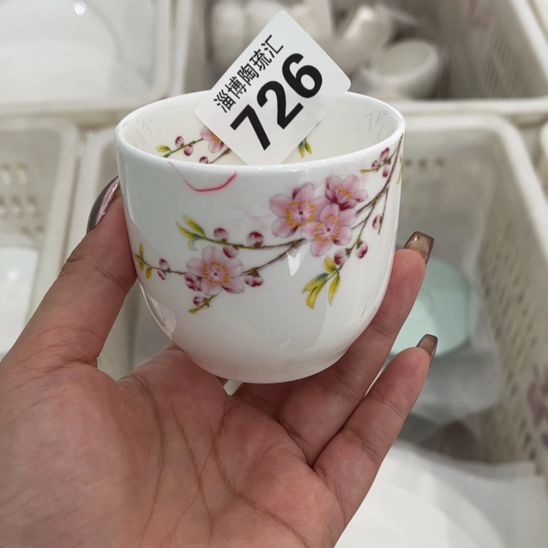 瓷片726 全场微瑕介意慎拍