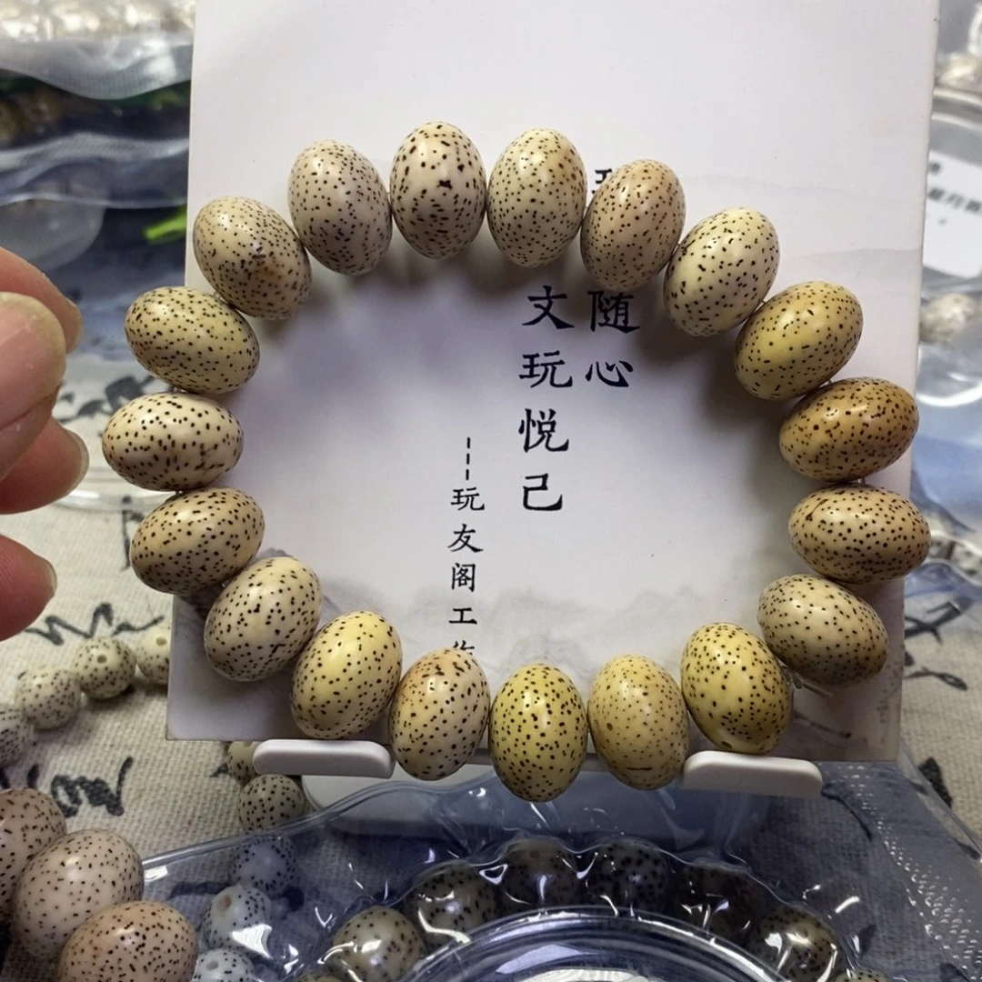 吊坠星月菩提苹果圆