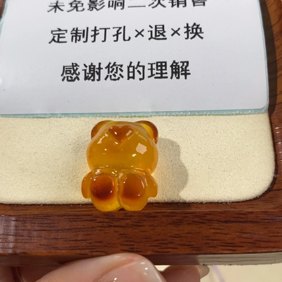宁***王裸石蜜蜡未镶嵌定制