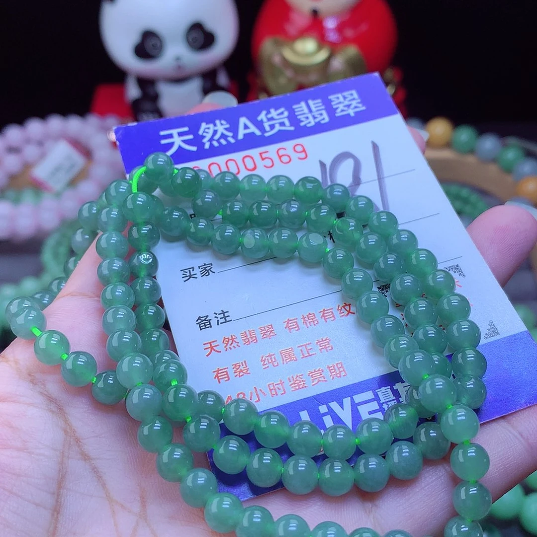 未镶嵌手链翡翠手串