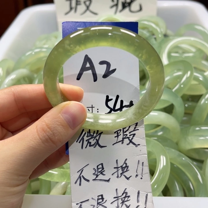 岫玉未镶嵌手镯手镯