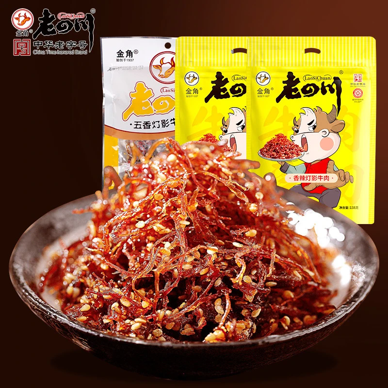 金角老四川 灯影牛肉丝138g 重庆四川特产麻辣香辣轻零食熟食