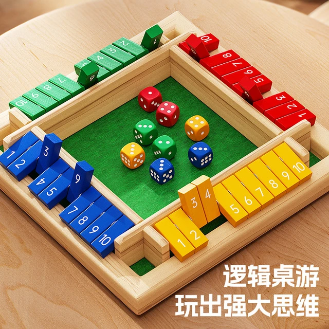数字翻牌游戏棋亲子玩具儿童桌游大班益智数学思维训练积木3到6岁