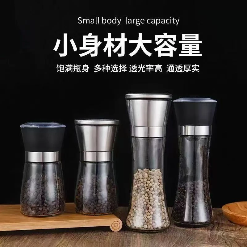 不锈钢手动研磨瓶家用玻璃调料瓶胡椒磨粉器厨房用品调味瓶AL399