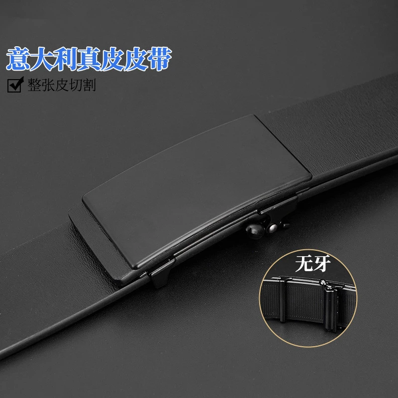新款皮带男真皮无牙内穿自动扣男士商务百搭腰带年轻人高级感裤带