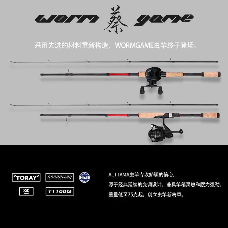 2025年uttama官方赛事竞技远投品牌联名款全水域路亚竿