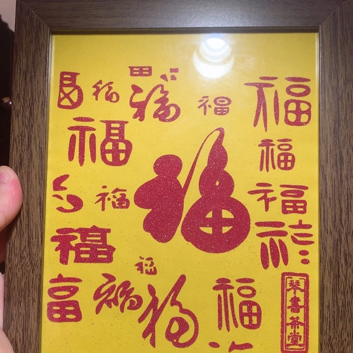 天然辰砂朱砂摆件幅画