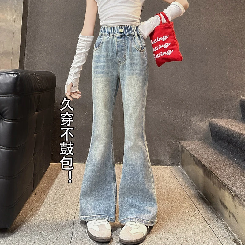 女童牛仔裤微喇春装2025新款儿童弹力喇叭裤女孩大童春季裤子显瘦