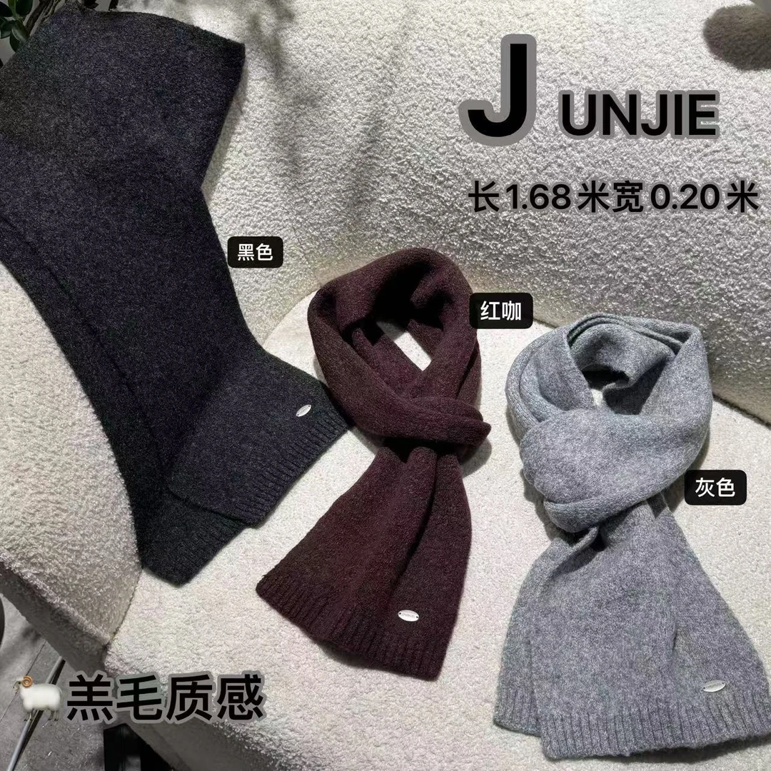JUNJIE『羊毛围巾』新款百搭男女冬季保暖高级感针织围脖 168