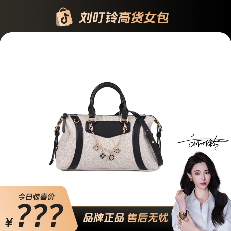 【刘叮铃专属】达芙妮Daphne2025新款手提包通勤单肩斜挎包10660