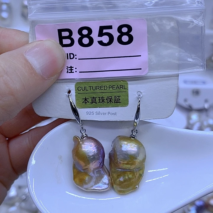 淡水珍珠未镶嵌颈饰