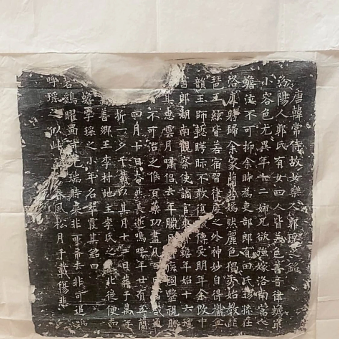 【闪购商品】拓片用纸其他拓片