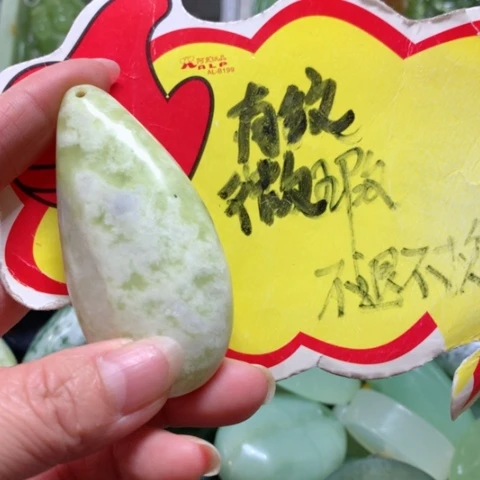 蛇纹石玉手把件未镶嵌