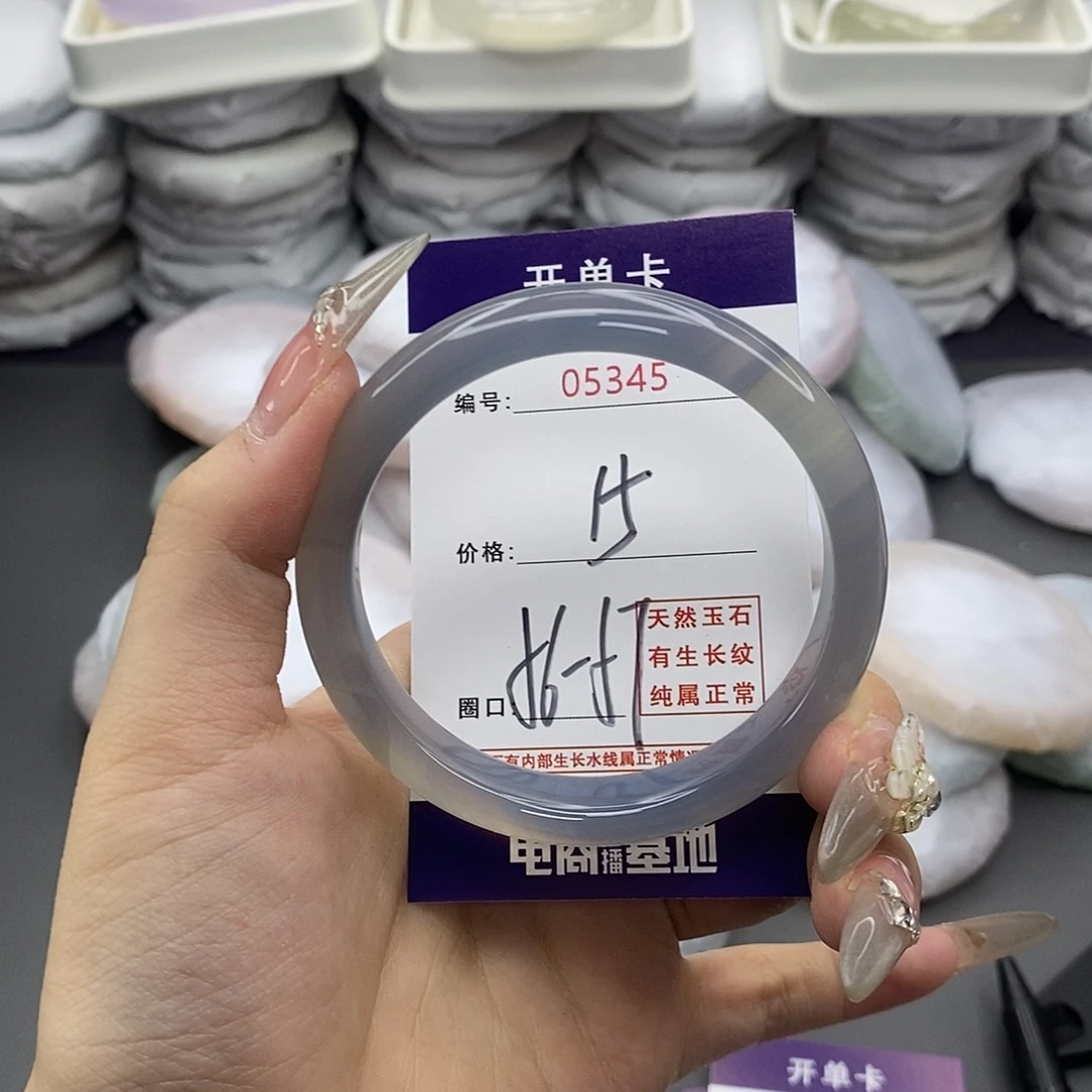 玛瑙/玉髓合金手镯5345