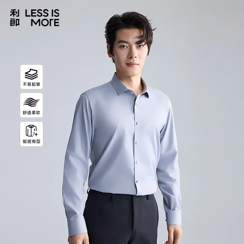 利郎【免烫易打理】男士春秋长袖商务衬衫时尚职业简约修身衬衣纯色