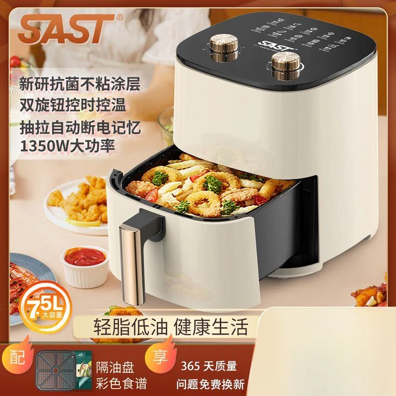空气炸锅新款可视家用大容量多功能全自动智能薯条烤箱一体机