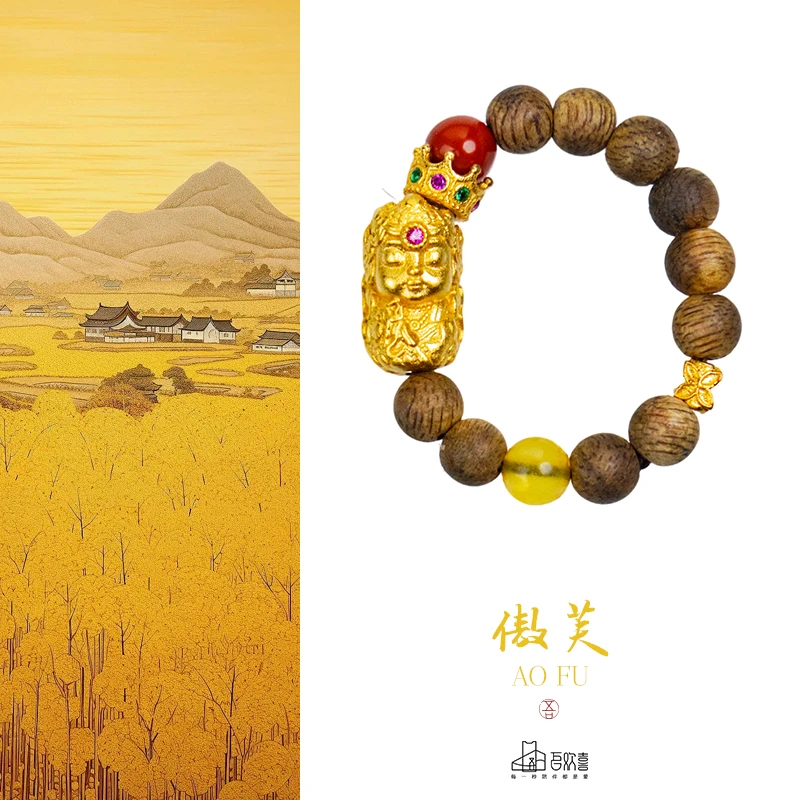 沉香傲芙·唐 越南沉香芽庄白棋楠4MM度母南红戒指 （多样性）