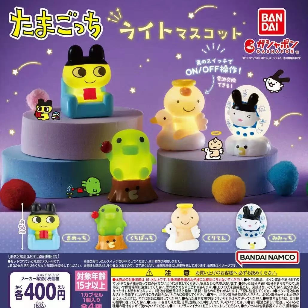 日本 拓麻歌子角色造型发光小夜灯摆件扭蛋
