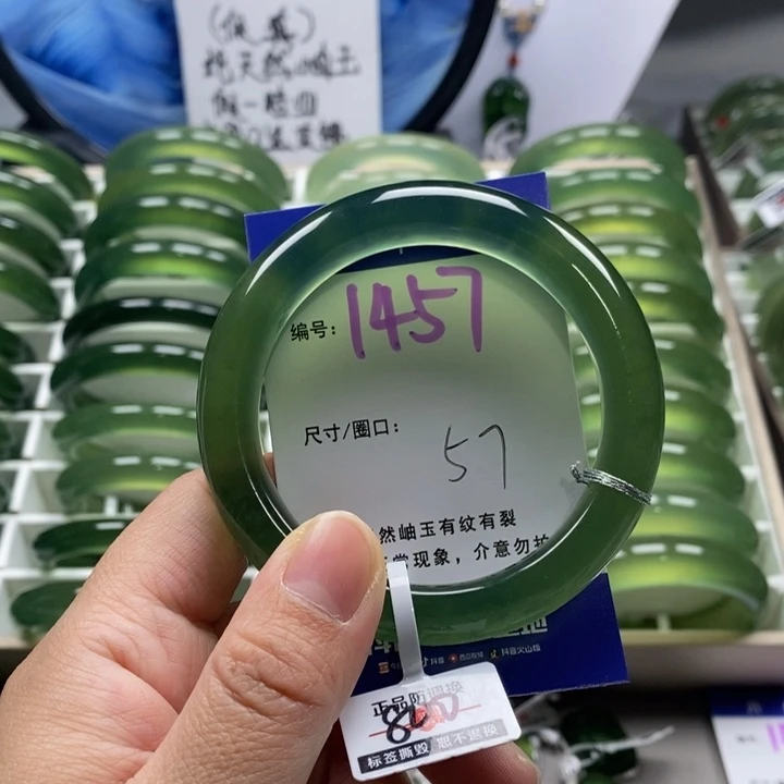 蛇纹石玉手镯未镶嵌风***下