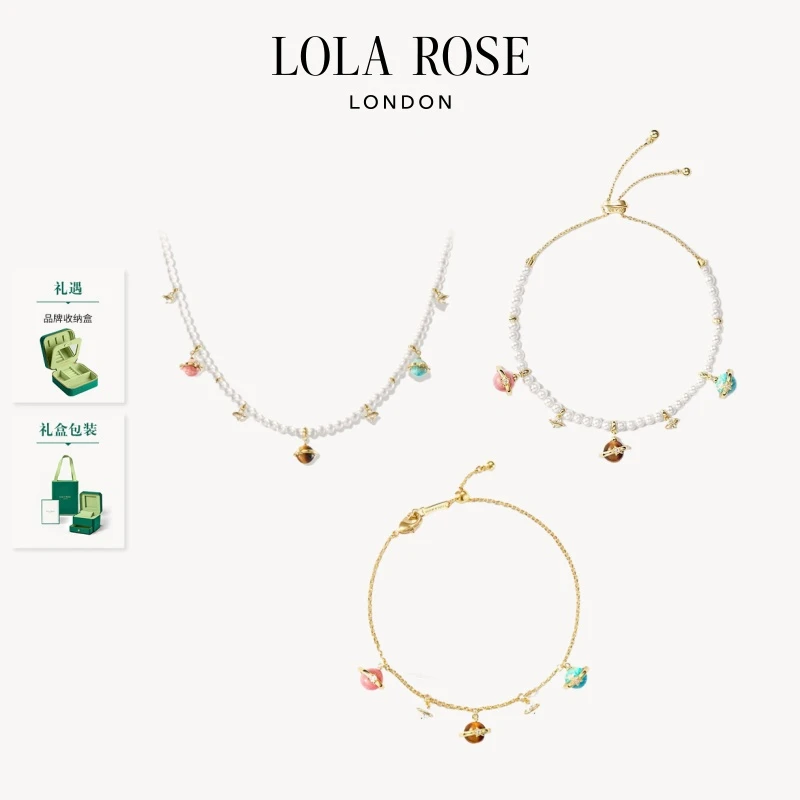 【斑鸠梦一专属】Lola Rose罗拉玫瑰日心说珍珠项链叠戴女礼物女友